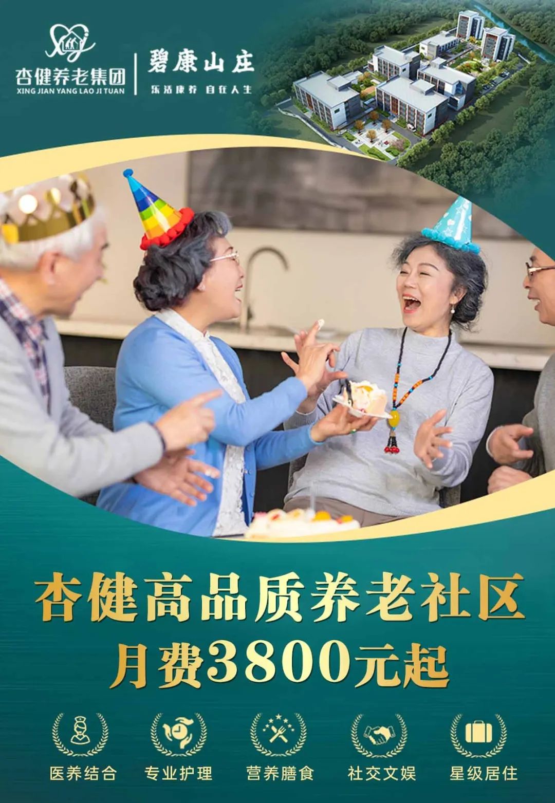 1661737882792210.jpg 微信图片_20220829095000.jpg